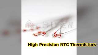 เทอร์มิสเตอร์ NTC ปิดผนึกแก้วความแม่นยำสูงเพื่อความน่าเชื่อถือ